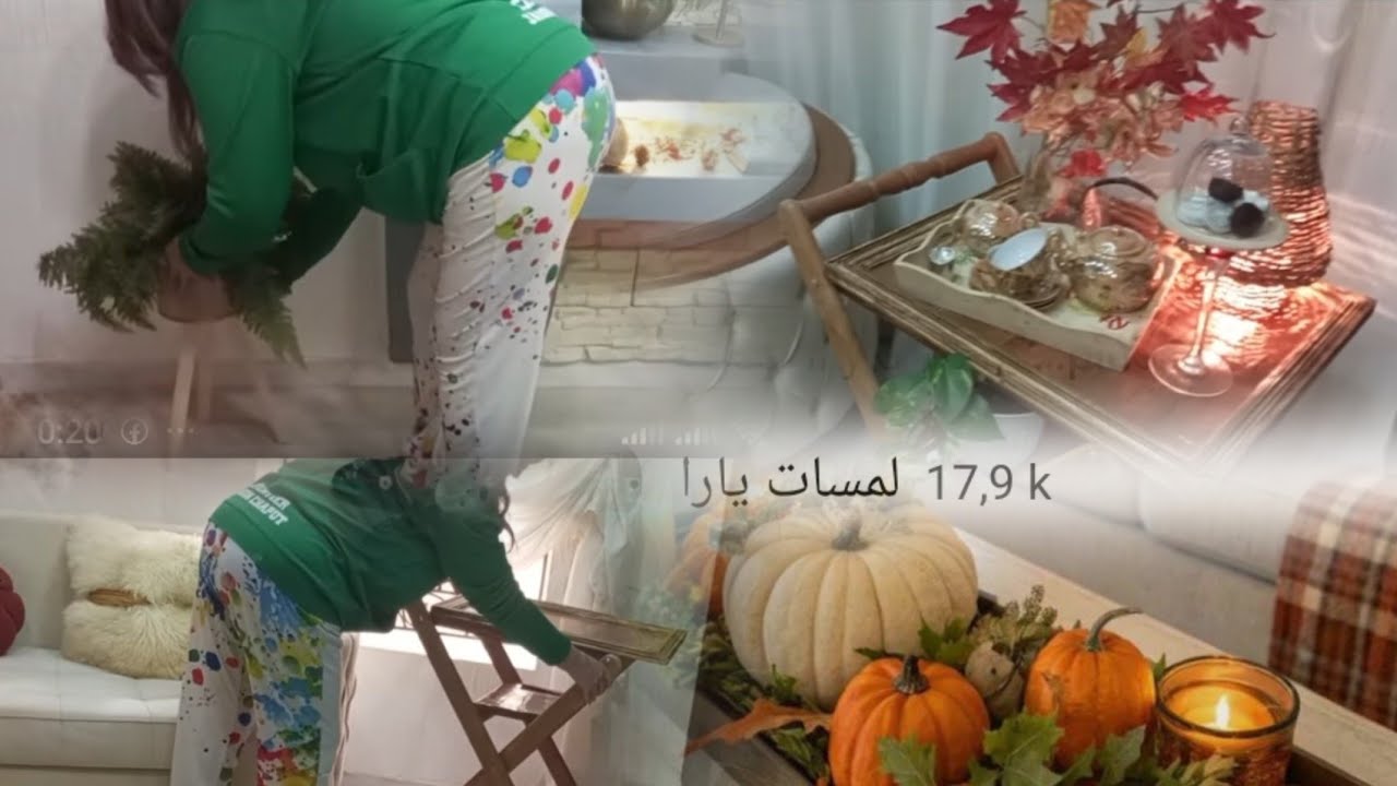 الشطارة شغلتنا 😉سيدي عربي ديما يقلد😡 غيرت الصالة وجددت النفسية.قاتو ولا اروع