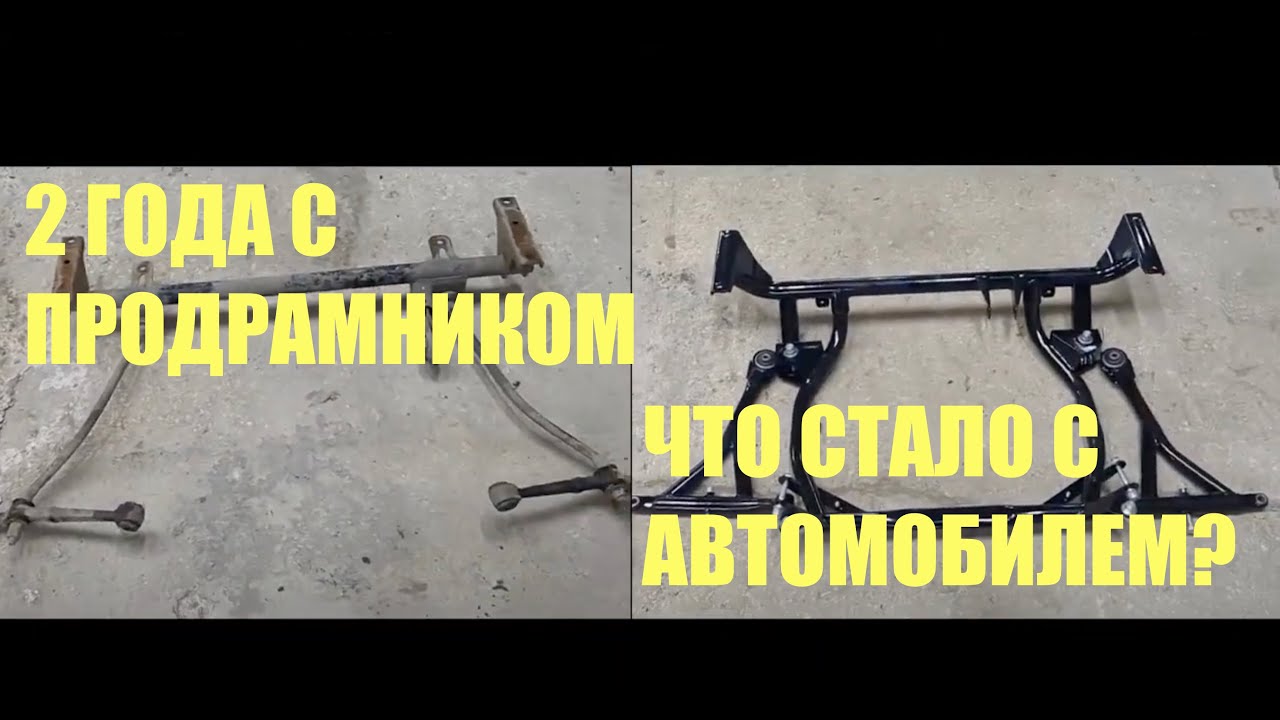 LADA Priora на подрамнике с рычагами и распорках Автопродукт спустя 2 года. Отзыв владельца.