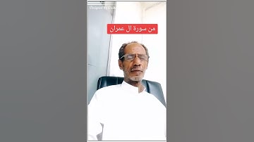 القارئ محمد الفقيه استمع لهذا الصوت الجميل والرائع #قرآن #قران_كريم #محمد_الفقيه