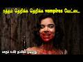 யாரும் உயிர் தப்பிக்க முடியாது Sinners Full Movie Explained In Tamil Review | Twist Horror Thriller