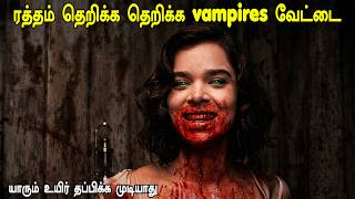யாரும் உயிர் தப்பிக்க முடியாது Sinners Full Movie Explained In Tamil Review | Twist Horror Thriller