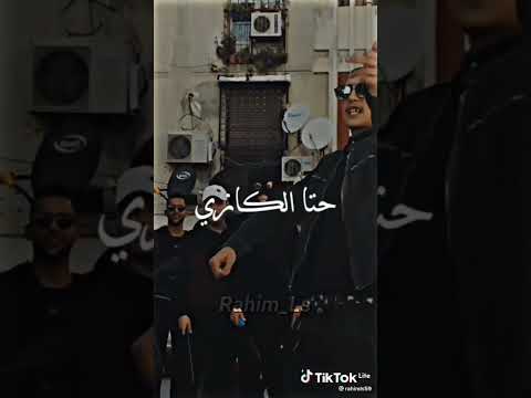 اغنية داك بارد
