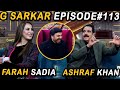 G sarkar with nauman ijaz  episode 113  asharf khan  farah sadia  04 feb 2022