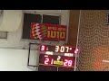 רמת גן נגד אשדוד רבע 2