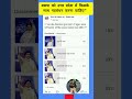 BSP को UP में किसके साथ गठबंधन करना चाहिए? #Publicopinion