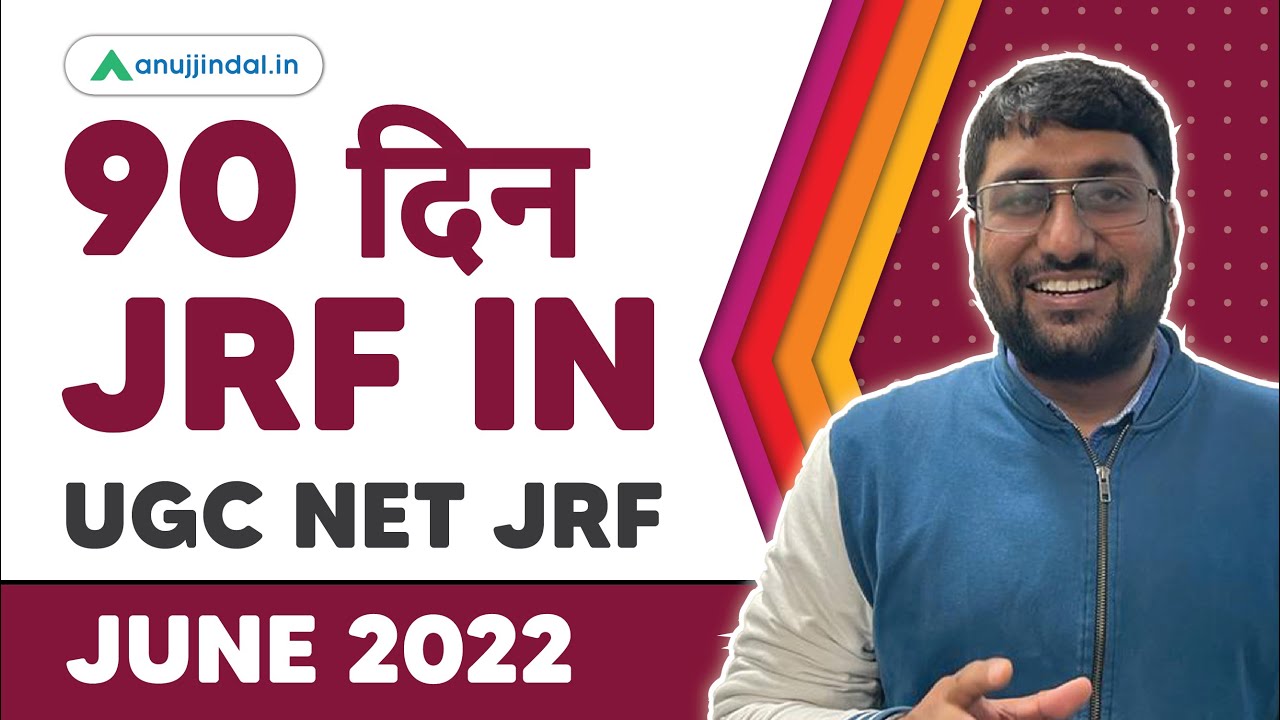 Strategy to crack UGC NET JRF in 90 days - Shubham Sir