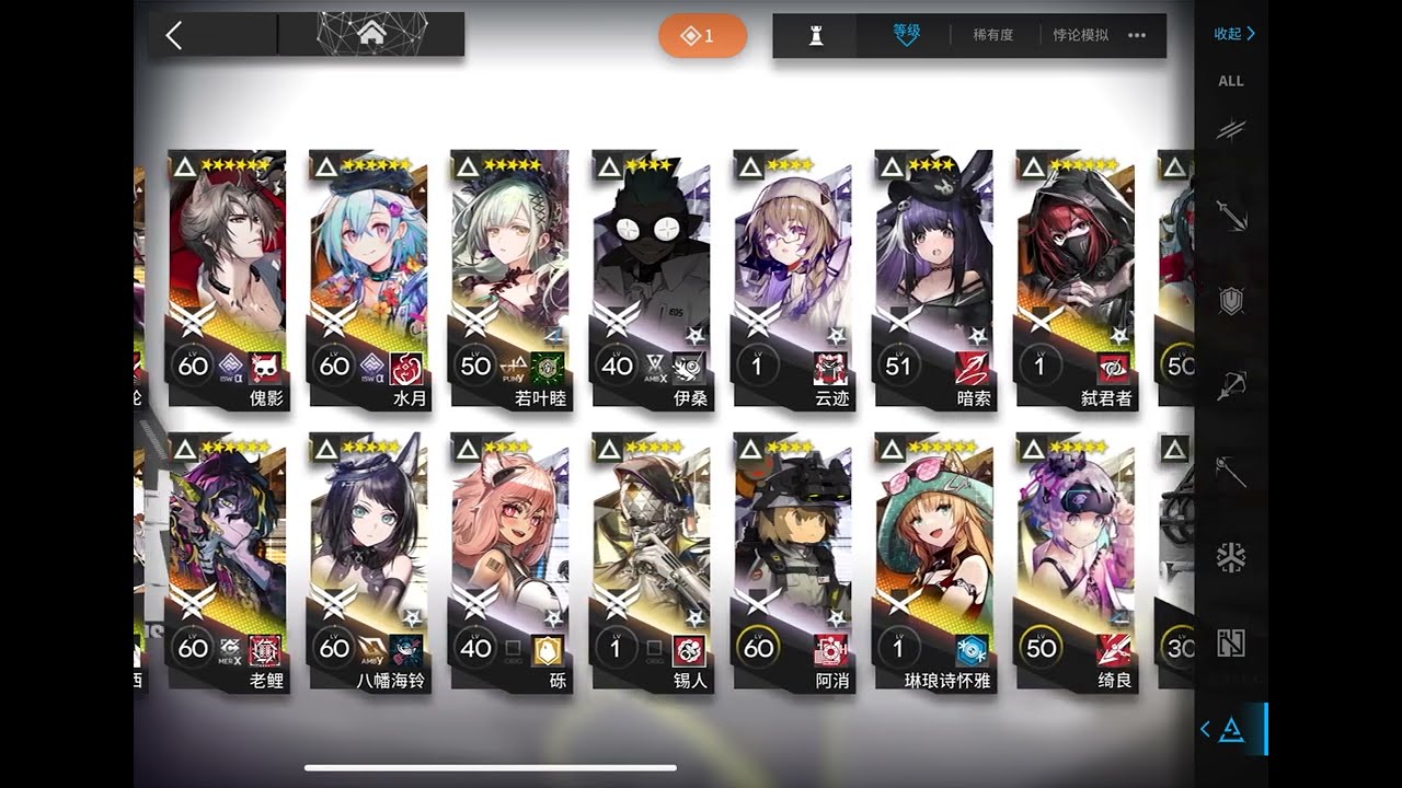 恭迎岁老二上岛 继祥子后的第二次保底