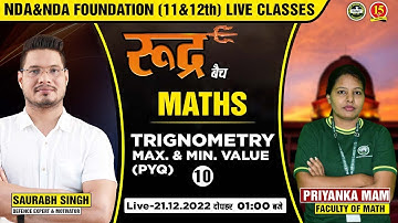 Join Math ( Trigonometry ) Live Class for NDA 1 Exam 2023 | Maths for NDA 1 2023 - MKC