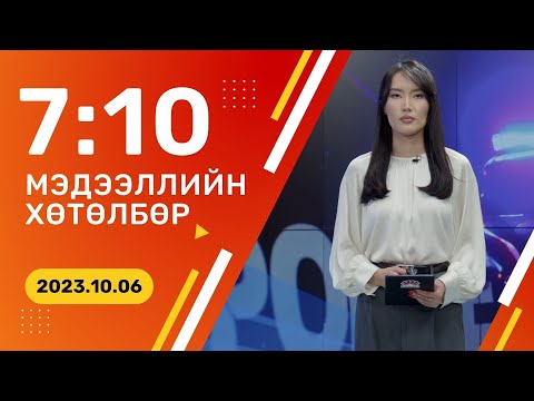 ЦЕГ: Сураггүй алга