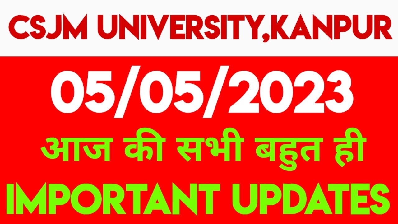 csjmu exam latest news today.csjmu result 2023.csjmu admission 2023.kanpur university latest news.