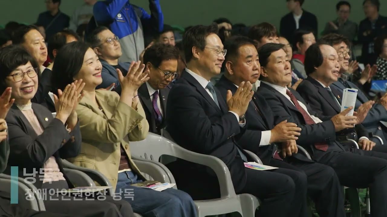 인천 장애인의날 기념행사 / 25.04.18 선학체육관