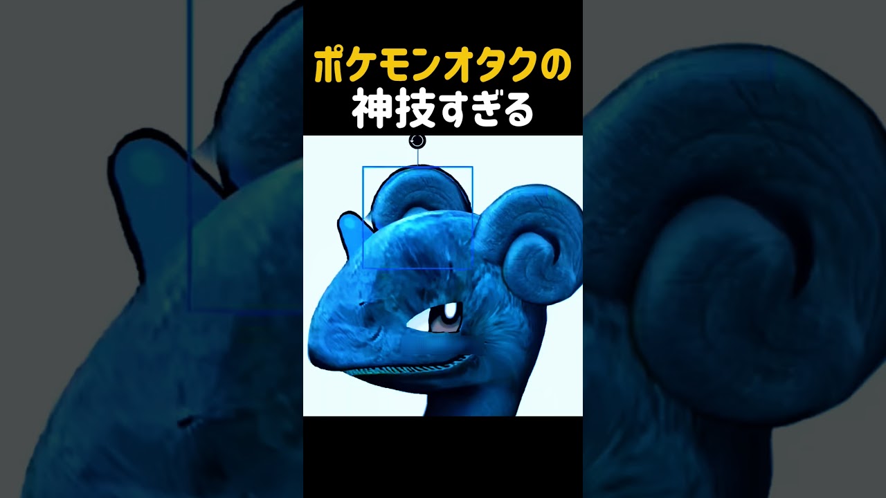 ポケモンオタクの神技すぎる