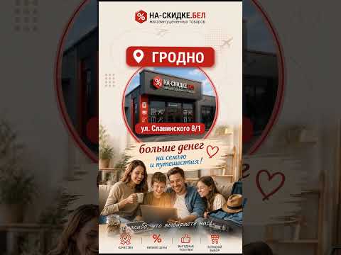 Видео-обзор: Паровая швабра Galaxy LINE GL 6400