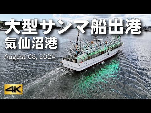【引き取り限定】 第十八大漁丸 宮城県 気仙沼 模型 コレクション 楽天市場】送料無料 船模型 12種類から選ぶ本物の味わい (700