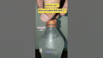 How to open bottle cap without effort ? #shorts #lifehacks #trending #bottle #viral  #basic
