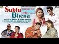 Sablu bhena 2022 dj song uttam rangra sima pangriyal  natasha sah ankit negi  katait production