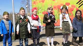 Маленькие дети хорошо читают стихи на празднике ДЕНЬ Победы 9 - ое мая. 2024г.