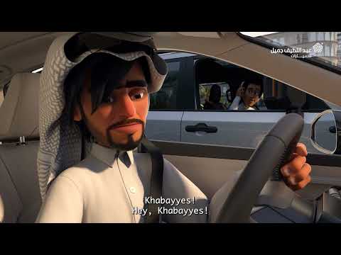 خبيّص وأبو حرّيص - الموسم الخامس - الحلقة ١٨: الغدر طعنة وغبنة! S05. EP18