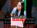 UPSC Crack best study Tips and Tricks Alakhsir motivational video #shorts #viral #trending #explore