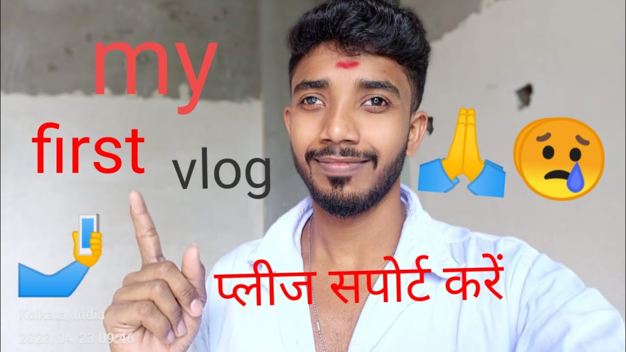 my first vlog my first vlog please support 🤳🙏😢#myfirstvlog - YouTube