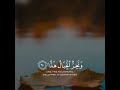 حالات واتس قرآنية سورة مريم مشاري البغلي  