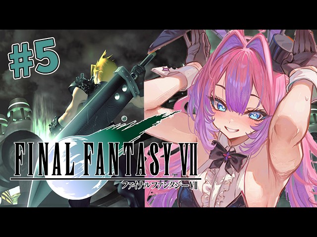 #5【