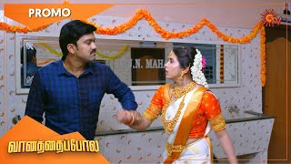 Vanathai Pola - Promo | 04 May 2021 | Sun TV Serial | Tamil Serial