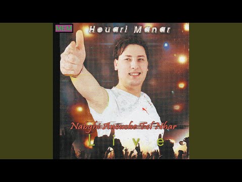 Naal Bou L Amour Live