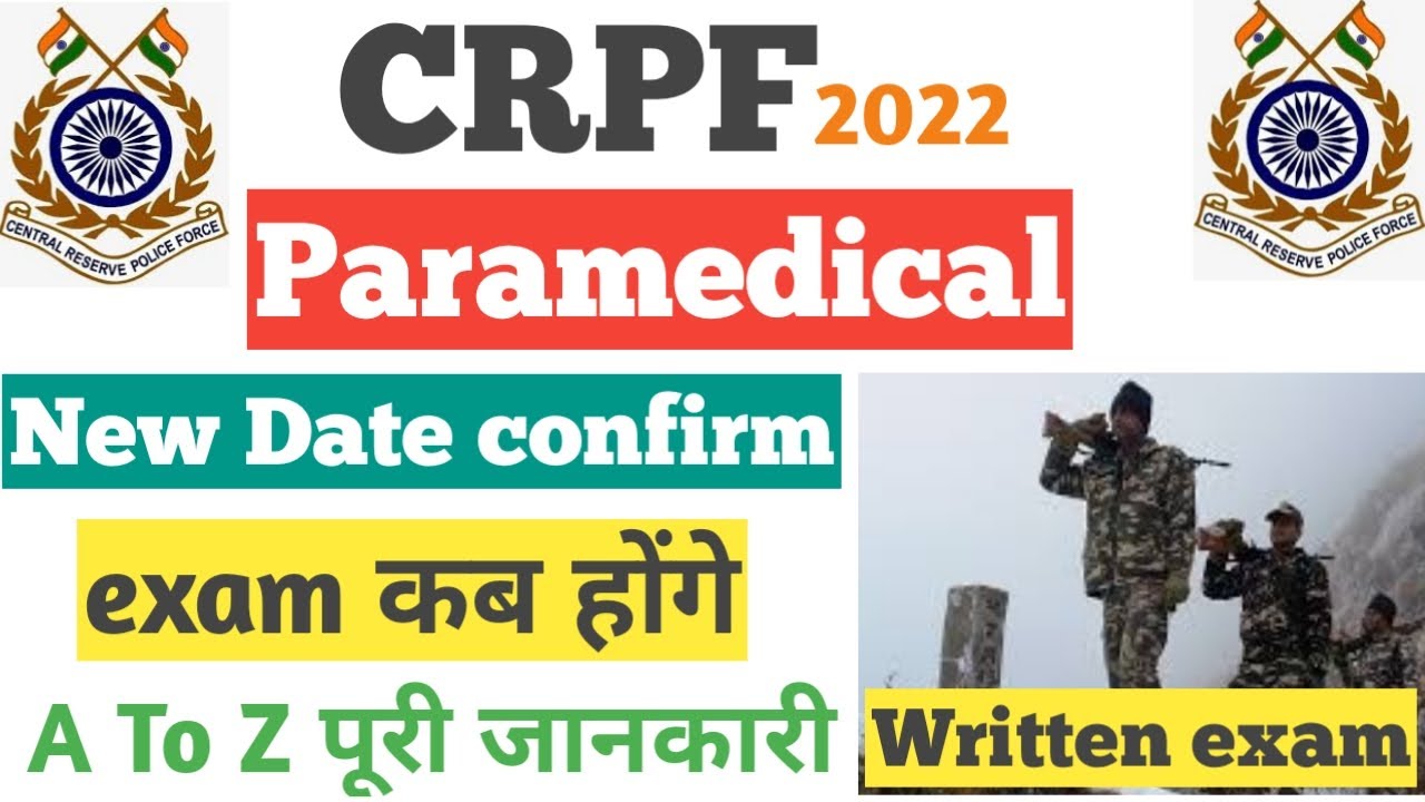 crpf paramedical exam date 2022 crpf paramedical exam 2022 crpf