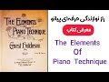 راز نوازندگی حرفه ای پیانو که هیچ کس به شما نمی گوید 
