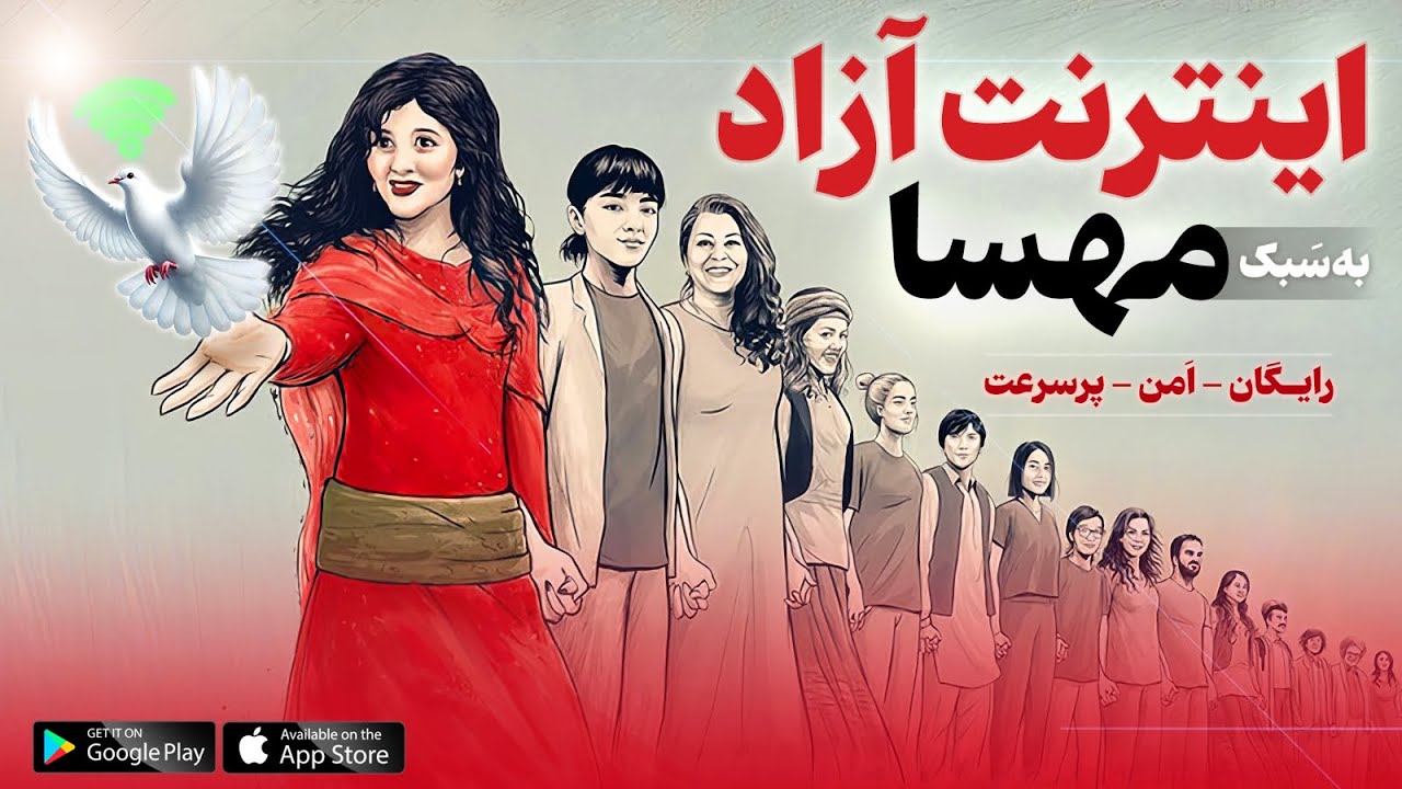 بهترین فیلترشکن حال حاضر برای شرایط جنگی   - YouTube