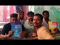 Bihar SSC Bihar daroga and other Exam Science (polity) part -4