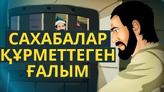 ТҮРМЕДЕ КІТАП ЖАЗҒАН ҒАЛЫМ !!!