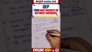 QEP: From Raw Thoughts to Refined Answers | UPSC Mains Answer Writing 2025 #qep #upscmains #mkyadav