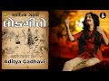 Aditya gadhavi  best gujarati folk songs       gujarati album  gujarati folk 