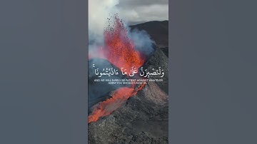 #اسلام_صبحي #تلاوات #تلاوة_خاشعة #قران_كريم