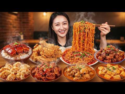 【EATING SHOW ASMR】 CHINESE FOOD MUKBANG EATING SHOW | 매운 <strong>중국음식</strong> 먹방모음 | 음식 먹방 모음이 吃播