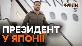 ⚡️ Зеленський зустрівся з МЕЛОНІ, СУНАКОМ, МІШЕЛЕМ і не тільки - ВАЖЛИВІ переговори