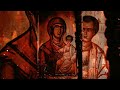 Псалам 132