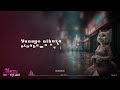 Dahlia Tz Nyau Nyau Official Audio 