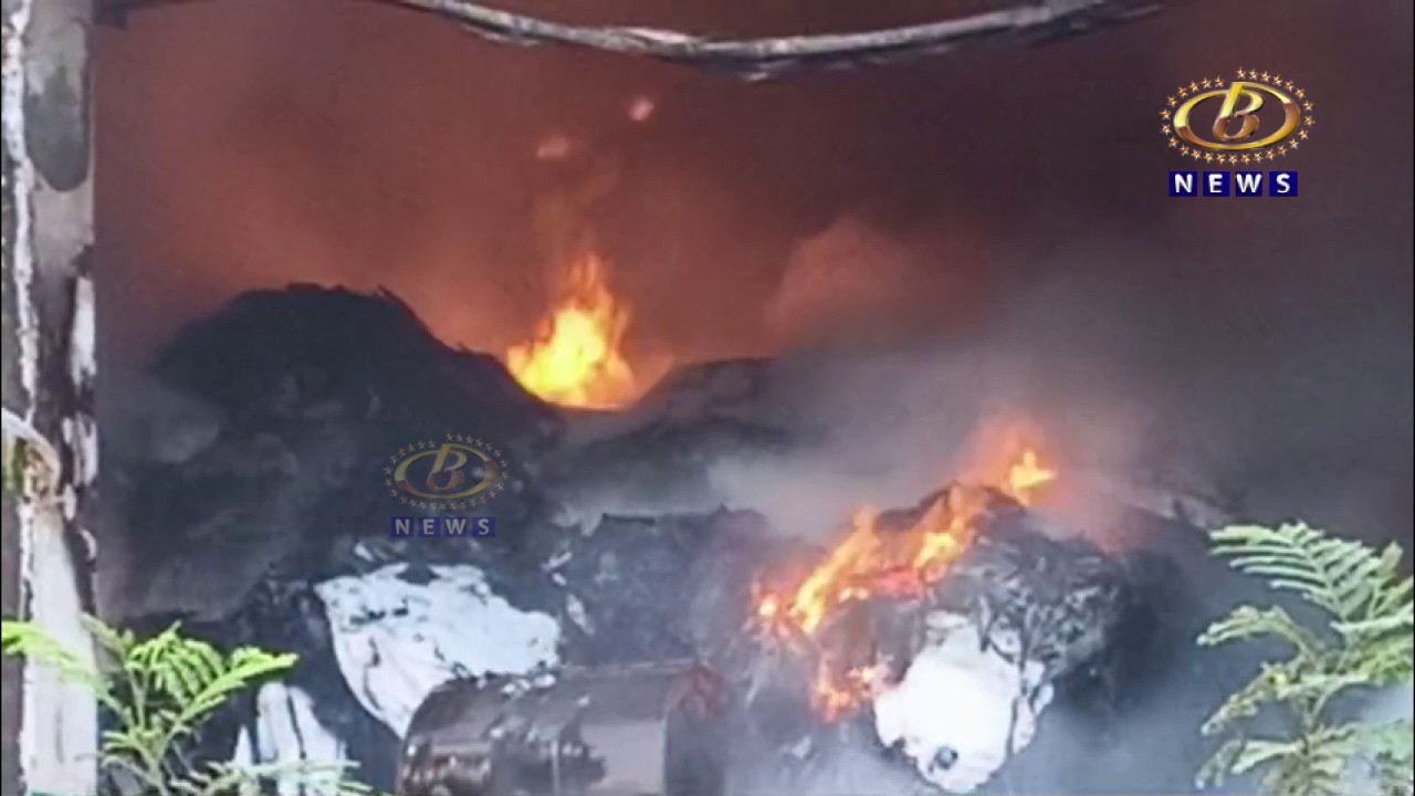 कागल पंचतारांकित औद्योगिक वसाहतीतील सुदर्शन जीन्सच्या कापूस गोदामाला भीषण आग