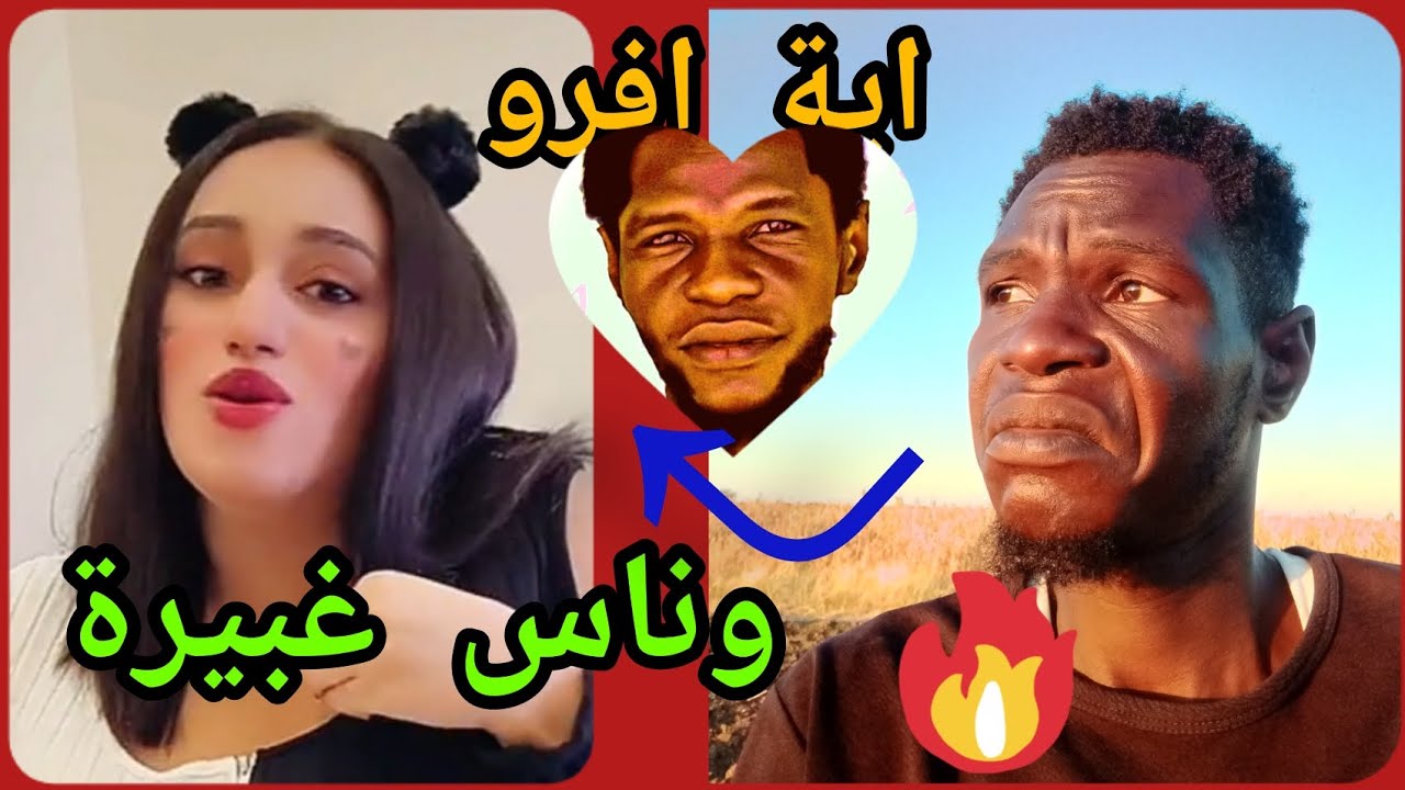 مغتربين السعودية ناس غبيرة 🔥🔥