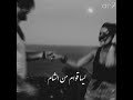 قلبي اتقسم نصين حالات واتس مصطفي قمر 