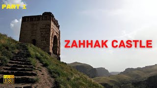 Iranian Zahhak Castle Walking Tour Part1