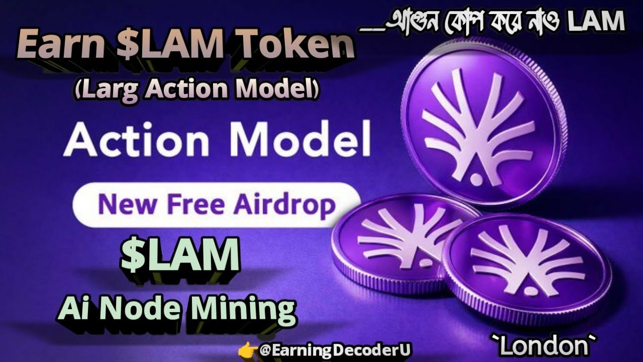 Action Model Ai Node Mining | Earn $LAM Token - Larg Action Model কোপ 