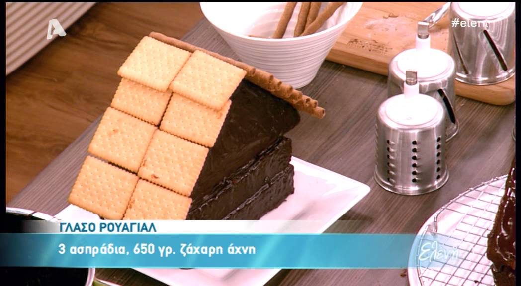 Entertv: Σοκολατένια σπιτάκια από την Άννα Μαρία Μπαρού Γ'