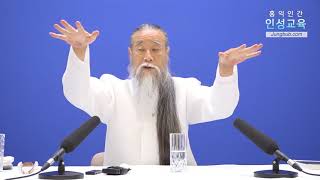 10565강 문제 있는 집에 입주한 임차인의 공부[홍익인간 인성교육]