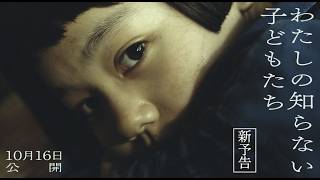 予告編