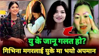 Givina Magar Lai Emotional Blackmail In Uk| Ubina Rai Toking About Givina Magar