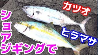 離島最終日！果たしてリベンジは成功か？？ #4